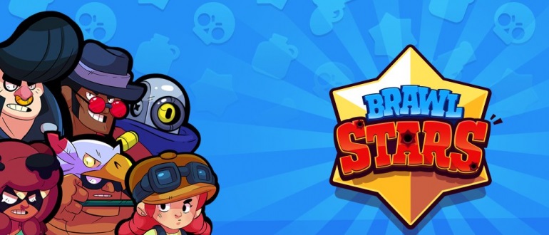 brawl-stars